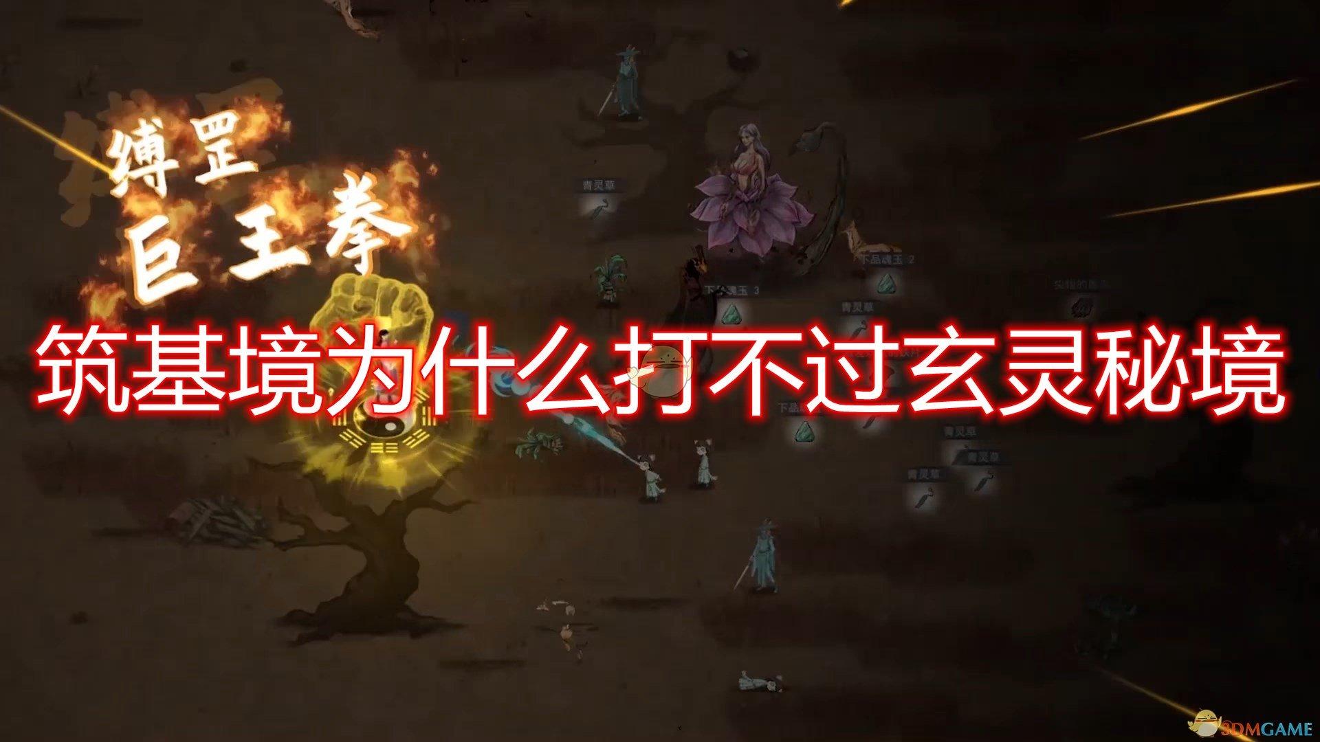 哪部电影会让你一直回味呢？游戏画面