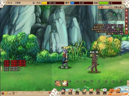 《奇异贤伴：爱达之歌》定制演示预告 发售日待定