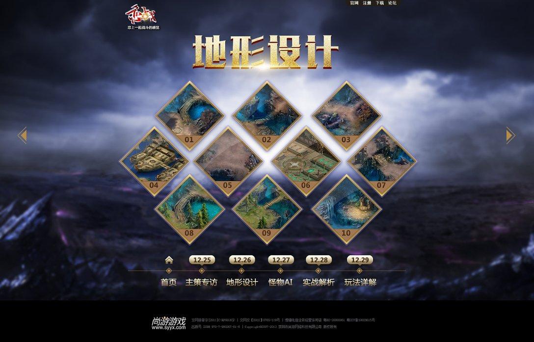 五彩糖果消消看