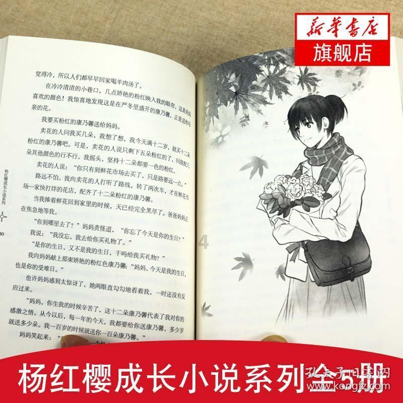 逃离梦想之家