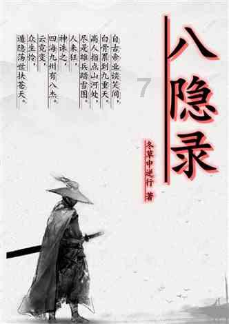 植物大战僵尸21