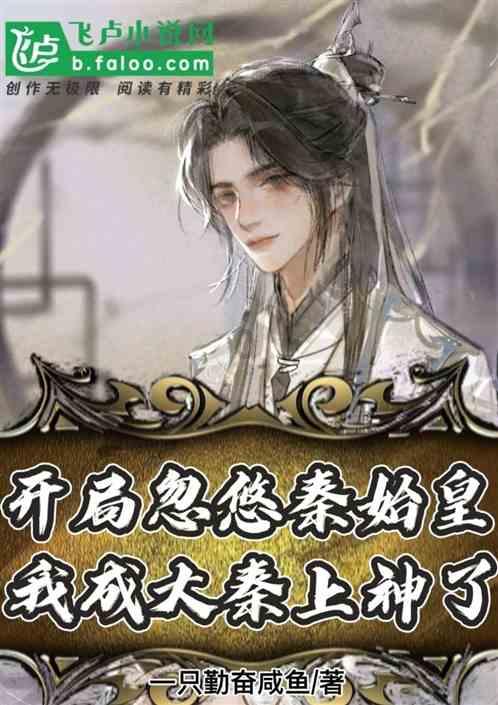 茅台大规模招聘人均年薪13万，还需测体能！该公司为何提出这项要求？游戏画面