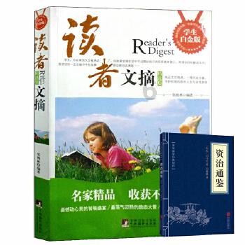 虎胆熊威3